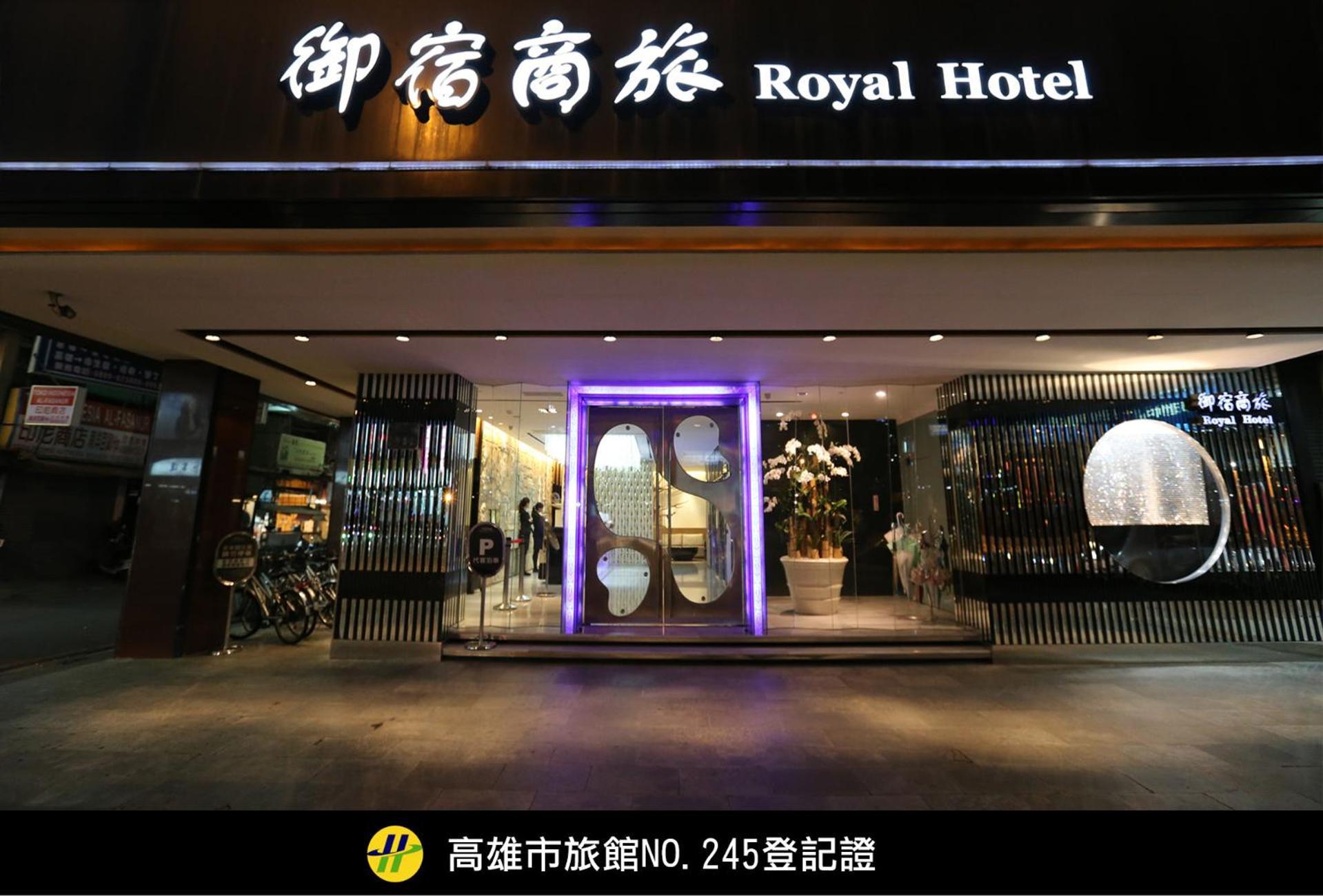Royal Group Hotel Chang Chien Branch Kaohsiung Exterior foto
